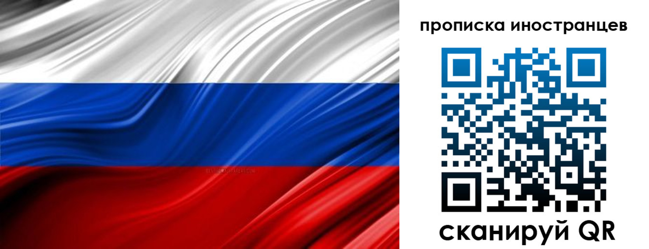 временная регистрация законно в Красном Сулине