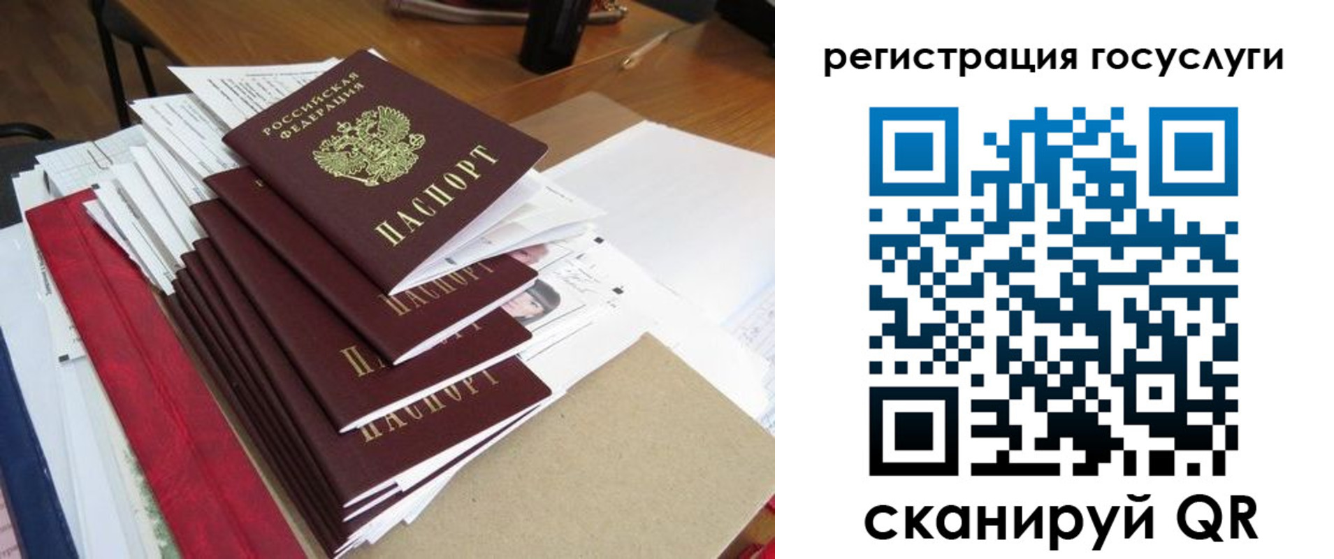 прописка для военкомата в Красном Сулине