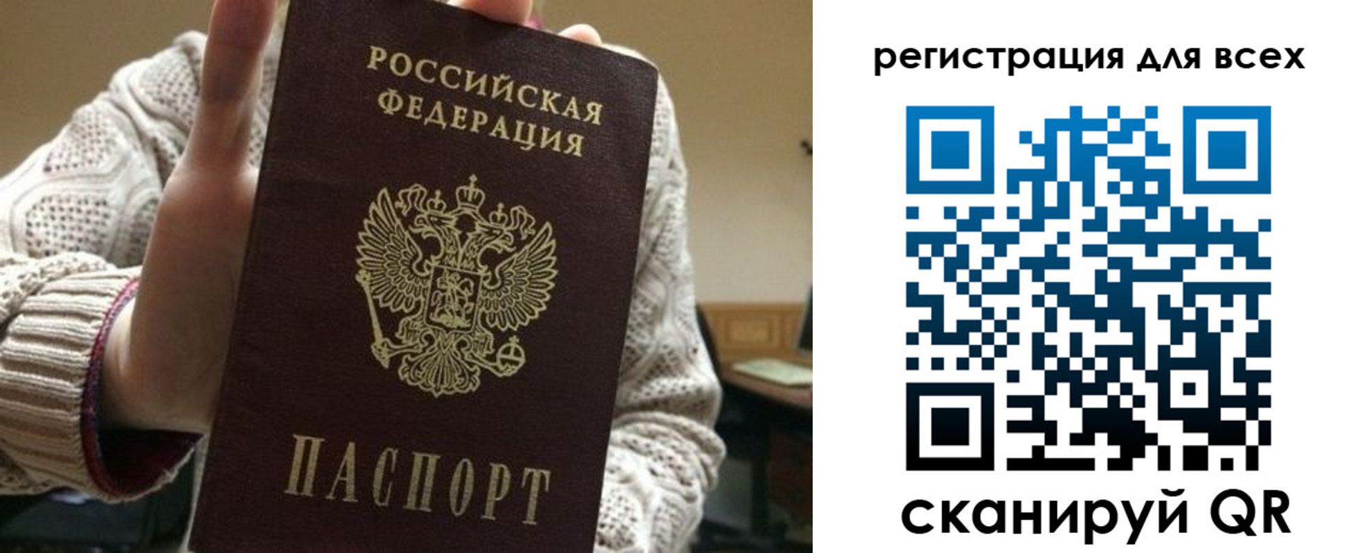 временная регистрация гарантия в Красном Сулине