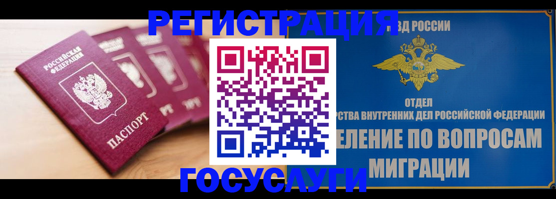 найти адрес прописки в Красном Сулине