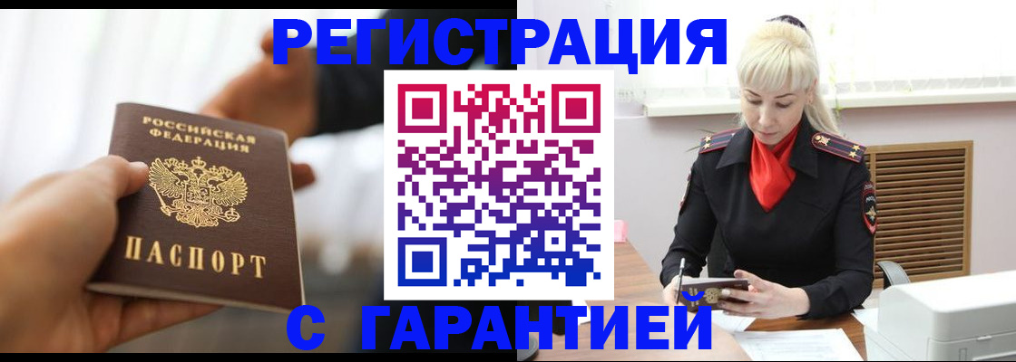 регистрация для школы в Красном Сулине