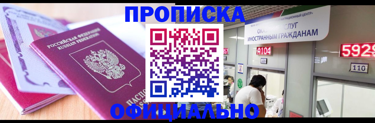 регистрация для дет. сада в Красном Сулине